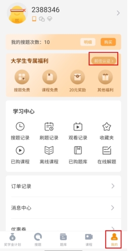 优题宝