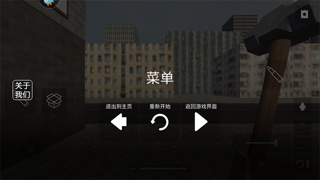 拆了老王家无广告
