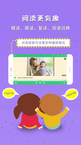 千读app v4.35