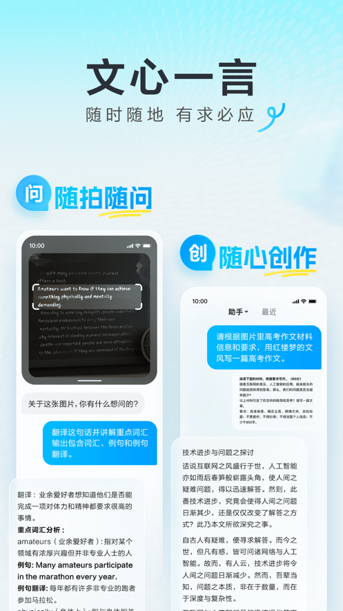 һapp氲׿氲װv4.14.0.10 ׿