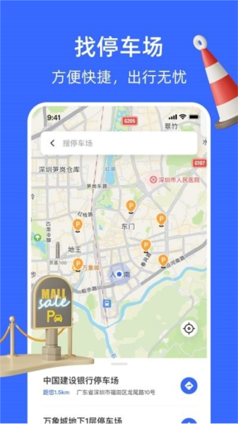 随手拍曝光平台最新版 v1.9.2