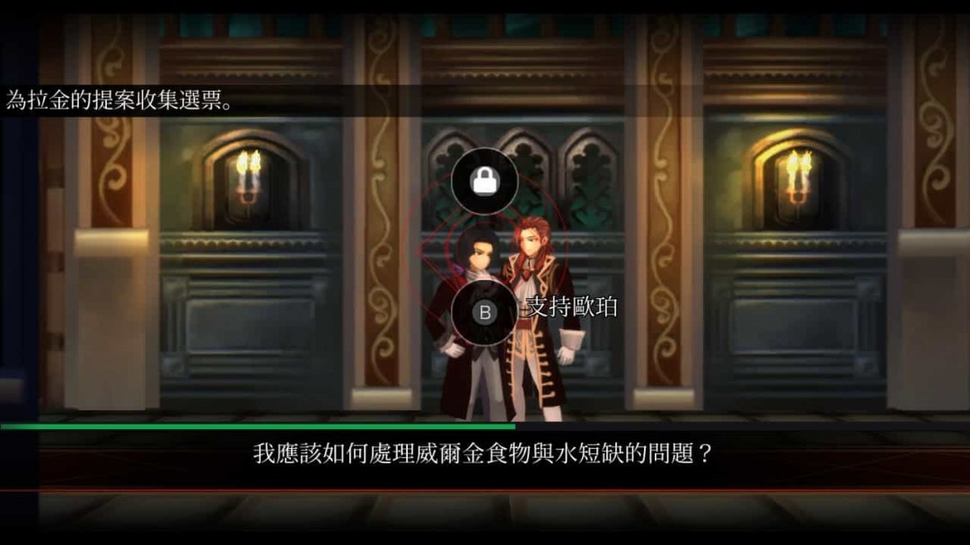 《Fallen Legion Revenants》以钢铁与秘密复仇！