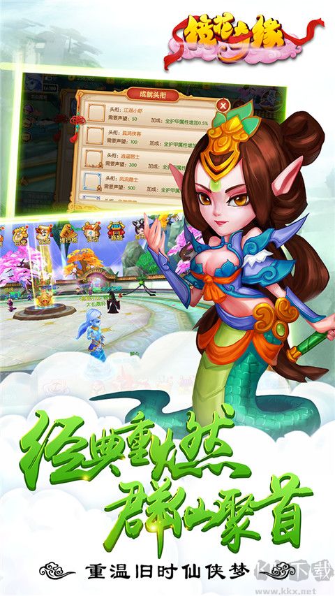 镜花奇缘官网版v1.5.8.0安卓版 