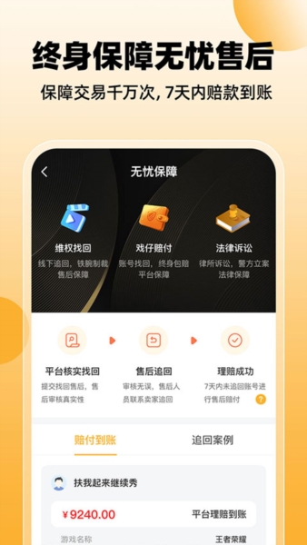 戏仔2