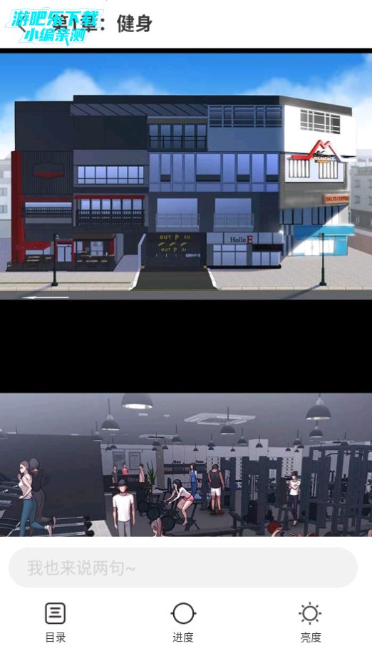 漫飞阅读软件官方版