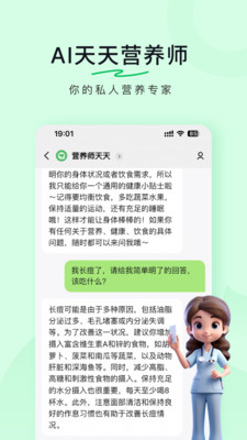 豆果美食(菜谱大全) v8.2.15.2安卓最新版