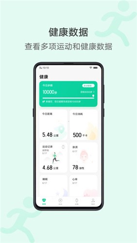 vivo˶appv5.1.3.14