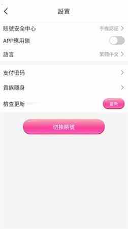 jx金星直播app