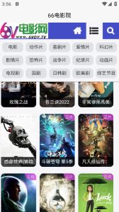 电影港高清版