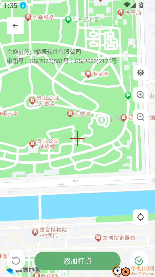 田亩测亩测量软件