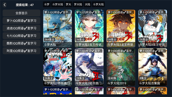 onetv最新版