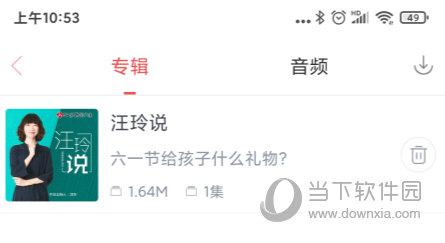 荔枝新闻APP下载