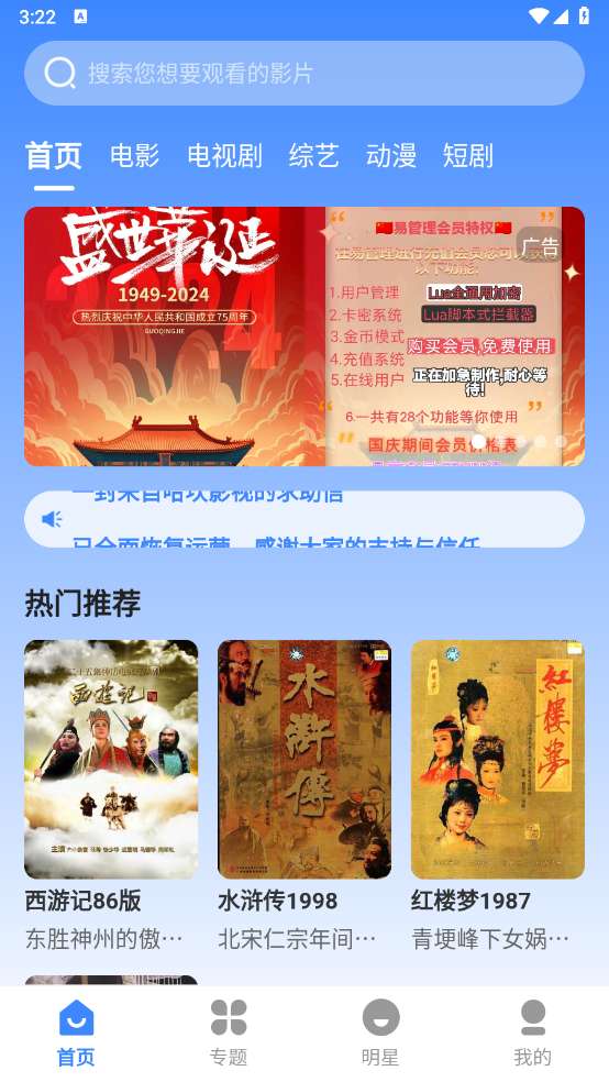 哈坎影视下载app截图