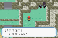 口袋妖怪火红中文版