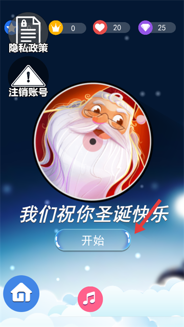 指尖黑白钢琴块游戏