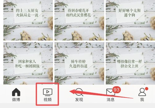 下载的视频在哪里查看截图2