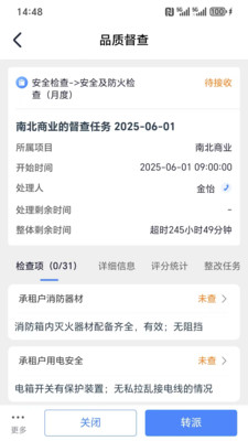 云端服务厅app v1.0.14