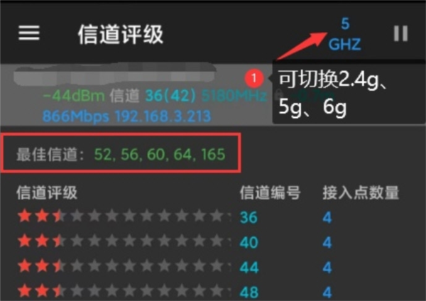 WiFi Analyzer10