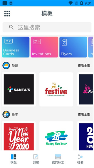 使用教程配图1