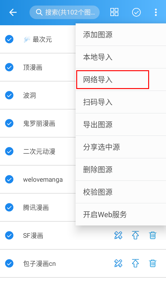 异次元正版