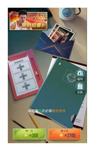 中職籃全力以赴手機版