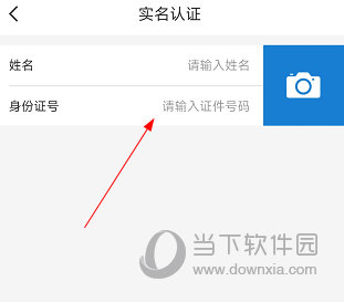 舟山智慧民生APP