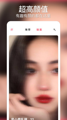 与与APP优势