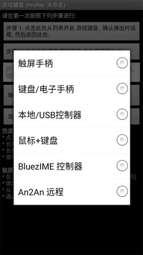 Gamekeyboard汉化版 v6.2.5