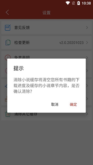 三六漫画app(36漫画)