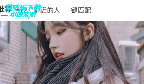 觅夕交友软件官方版
