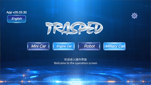 rccarapp官方下载安装