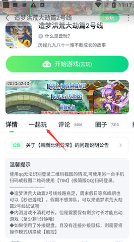 870游戲盒免實(shí)名版