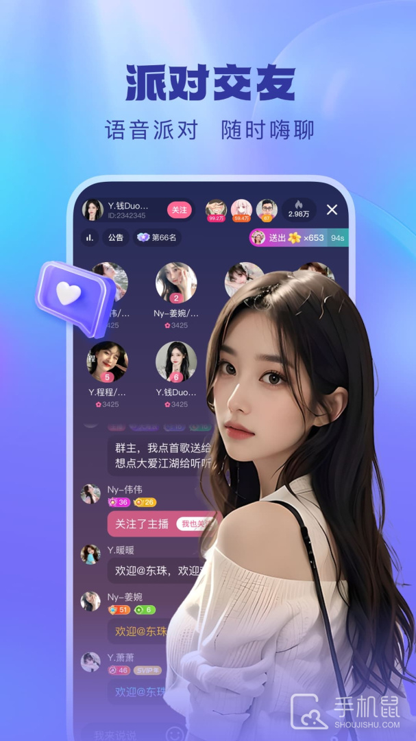 酷狗直播 v6.97.60