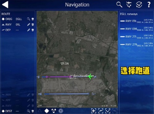 af2025飞行模拟器