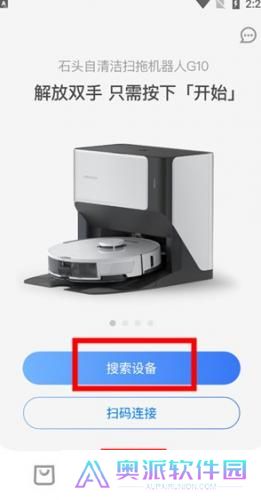 roborock