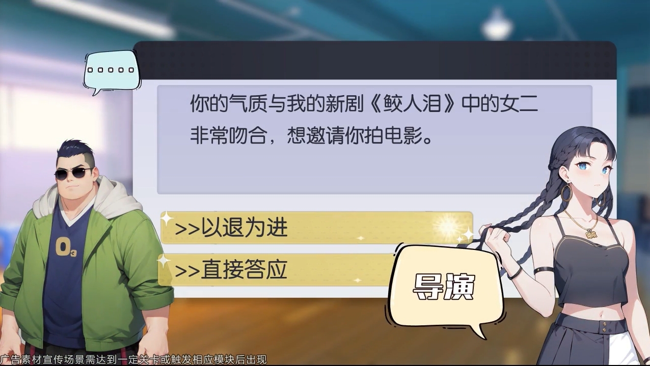 我为歌狂之旋律重启手机版下载 v1.11586
