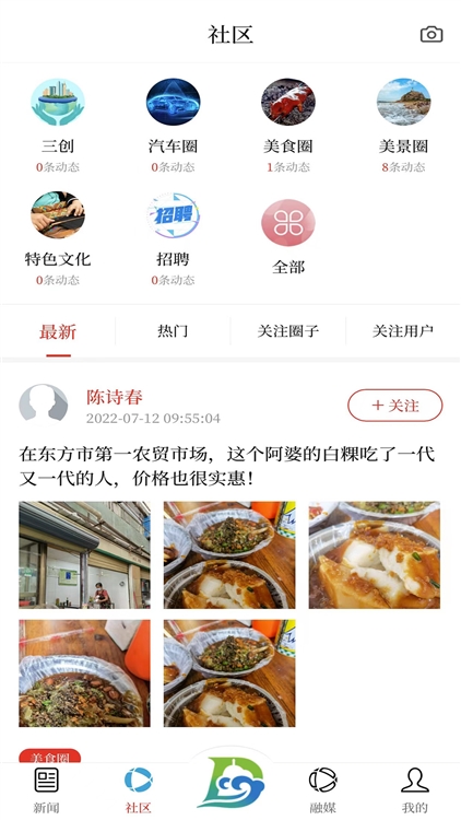 软件功能配图1