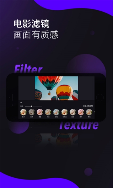 lico视频app v2.7.7