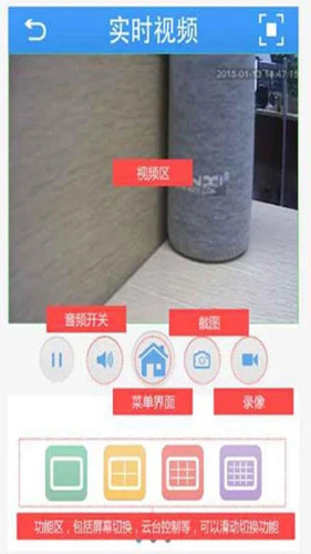 XMEyeƶ˿ͻv6.5.7