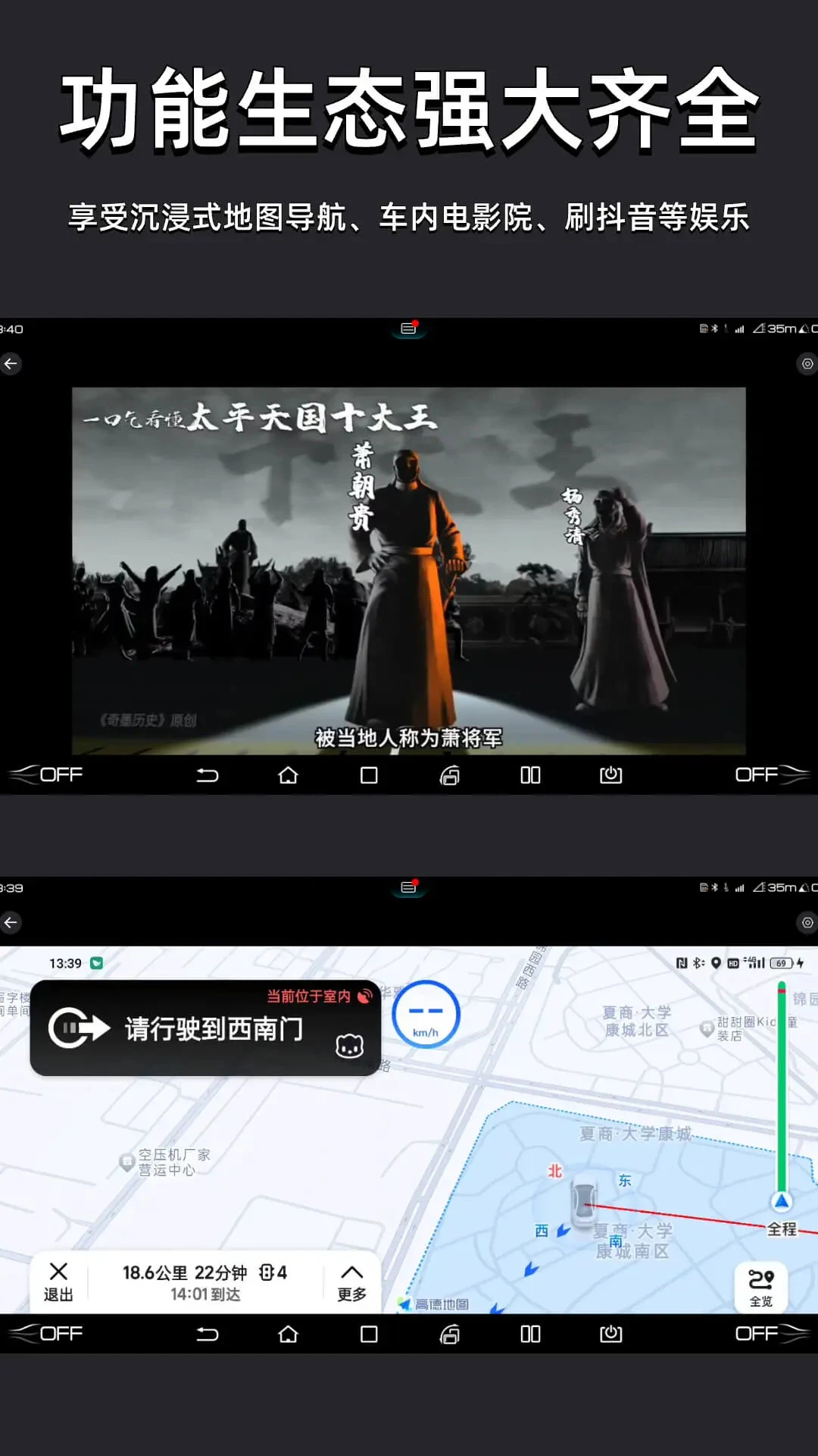 车机投屏宝 v23.3.42