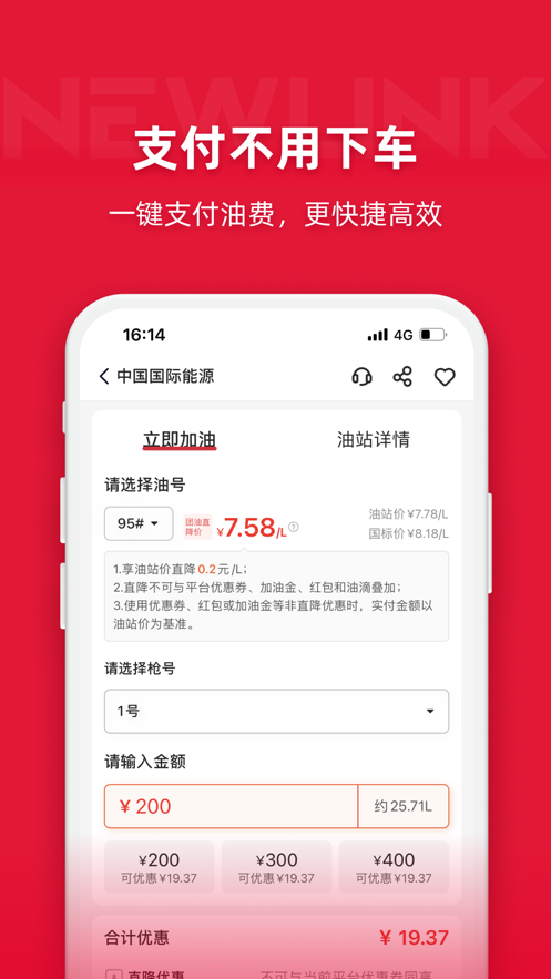 app氲װv8.0.6 ׿
