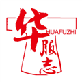 华服志app v1.0.0