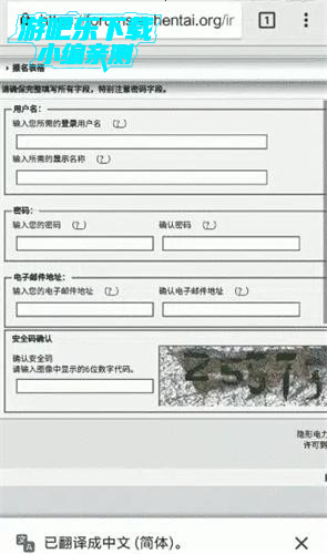 ehviewer绿色版1.9.9.0