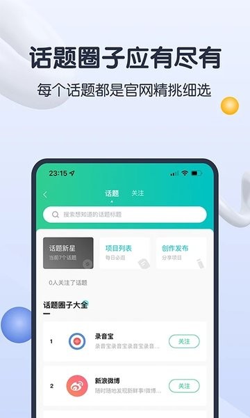 知识蝉4
