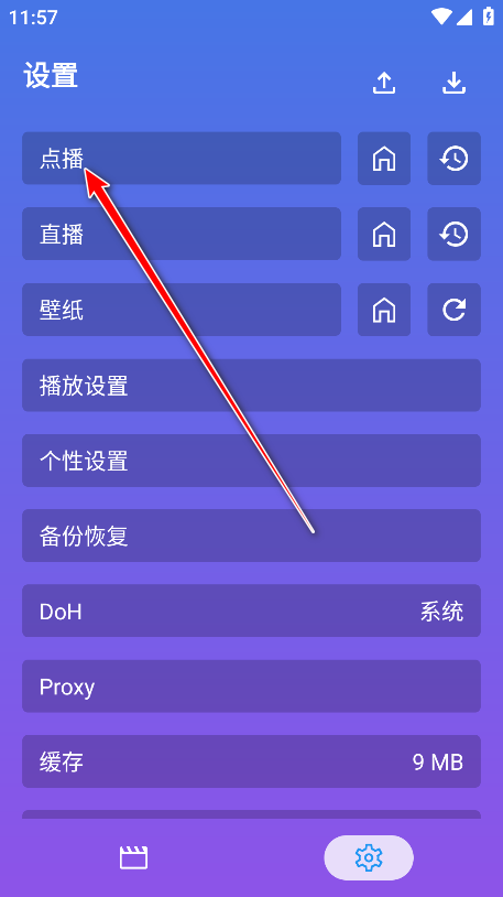 幸福年年影视手机版最新版