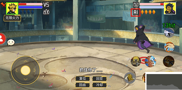 毅力火影正版 v1.00.01安卓版 