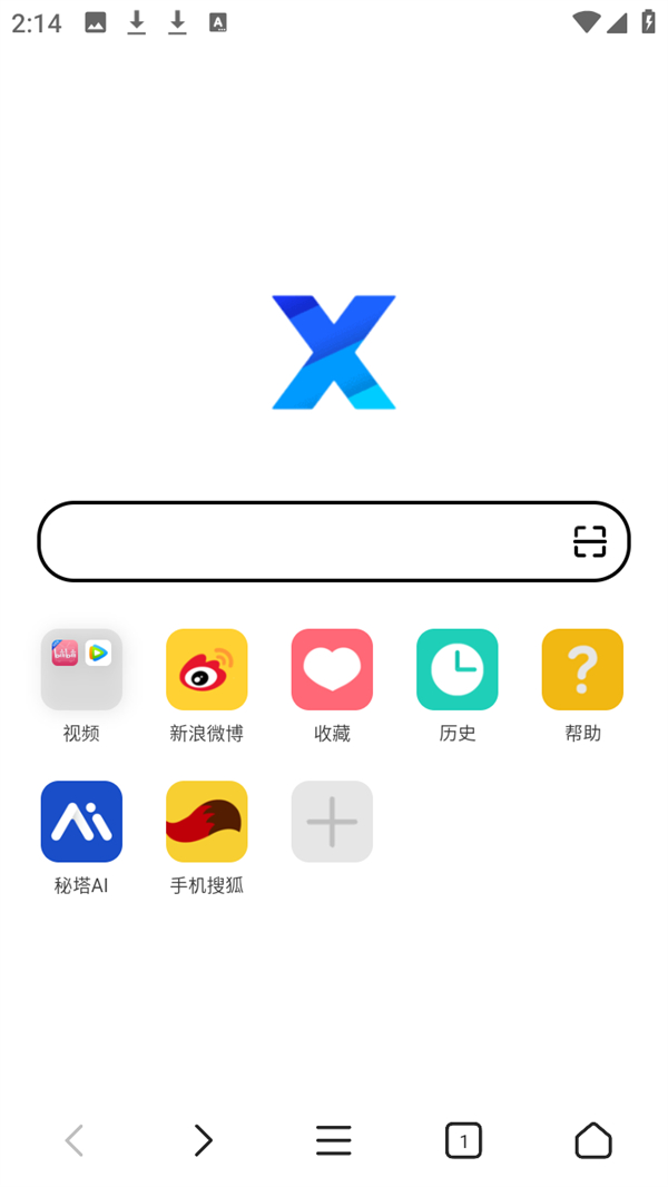 x浏览器怎么用截图1