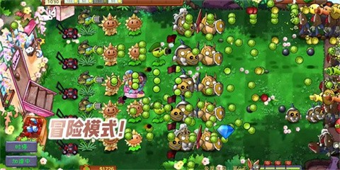 植物大战僵尸共生版正版