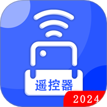 智能遥控钥匙app V1.2.1