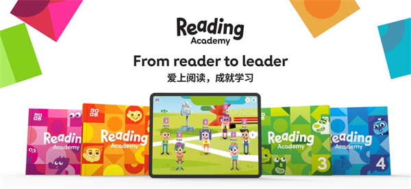 英孚悦读App下载